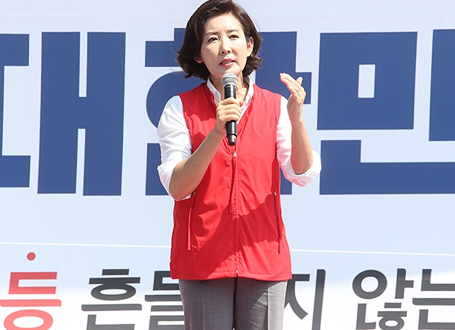  나경원,文정권 규탄 광화문 집회서"신독재 국가의 완성, 그것을 볼 수 있는 것, 바로 조국 후보자의 법무부장관 지명이다... 그것의 결정판이 바로 그것이다"