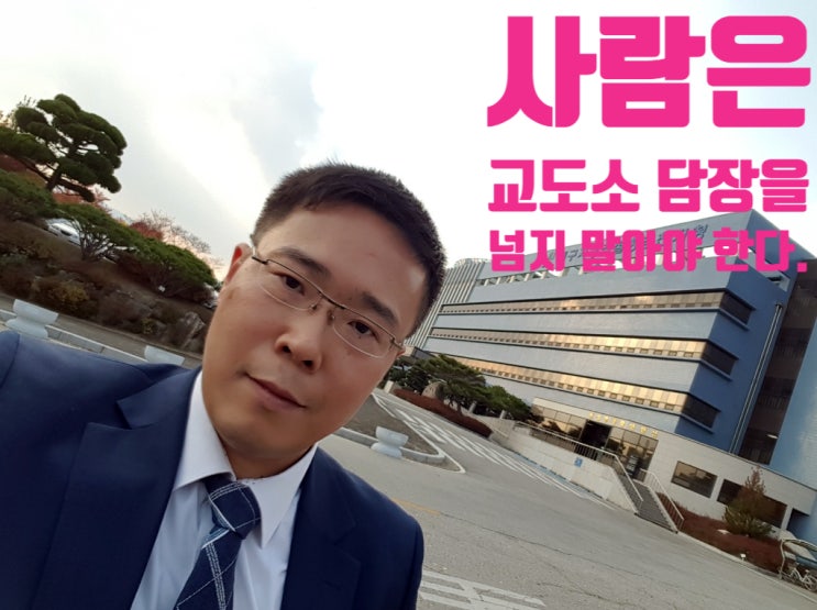 행위로 <b>해임</b>의 위기에 처한 <b>교수</b>들 (서울 A 여대와 <b>서울대 교수</b>... 