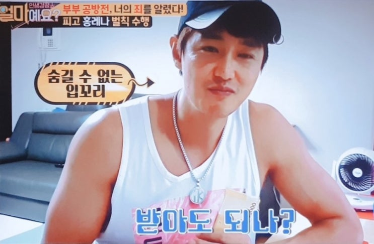 포슘 얼마에요출연 최현호님