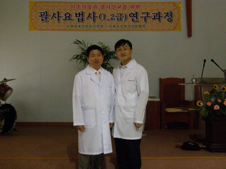 림프(임파)를 활성화하는 괄사(꽈샤)요법의 생리적 원리와 효과