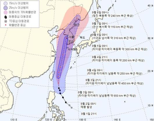  0905~0907 강력태풍 링링 한반도 강타  폭우와 강한바람 한반도 강타