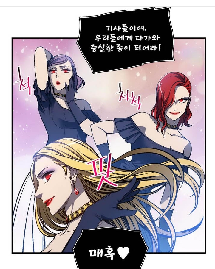  달빛조각사 모바일게임이 걱정되는 이유