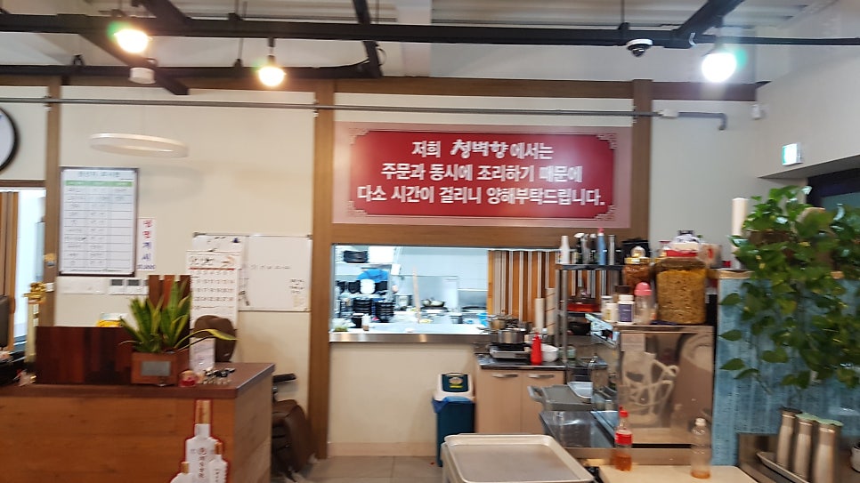 청벽향 사진 5