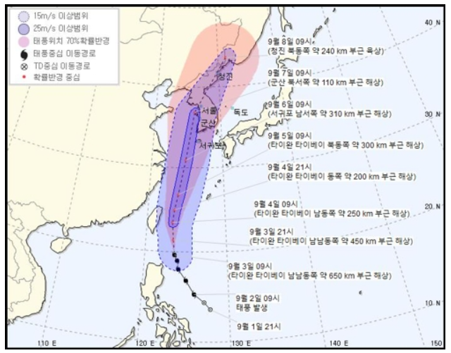  점점 강해지는 태풍 '링링'…우리나라 직격탄 우려