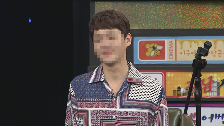  방송서 강남 데이트 목격담 풀린 男가수