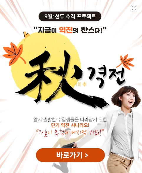  군무원 이렇게 공부하니까 되더라구요