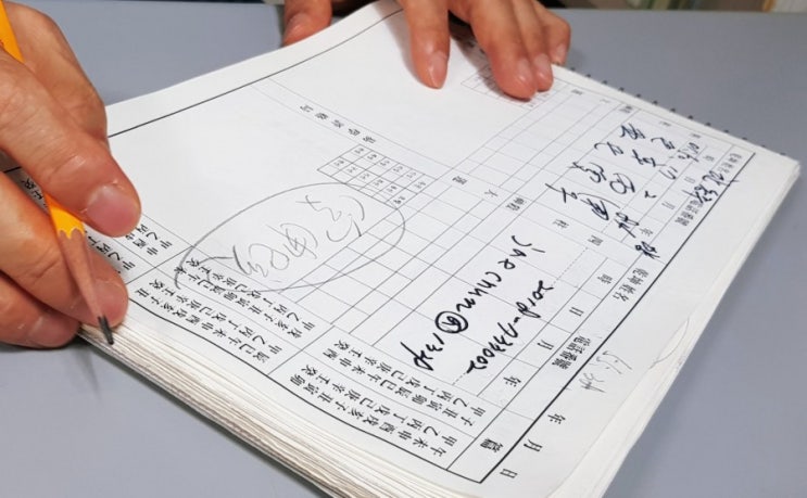  노원철학관 노원사주  노원작명태릉철학관 사주풀이 받고 왔어요