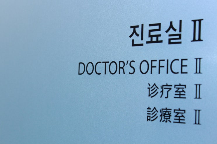    그러나 당
