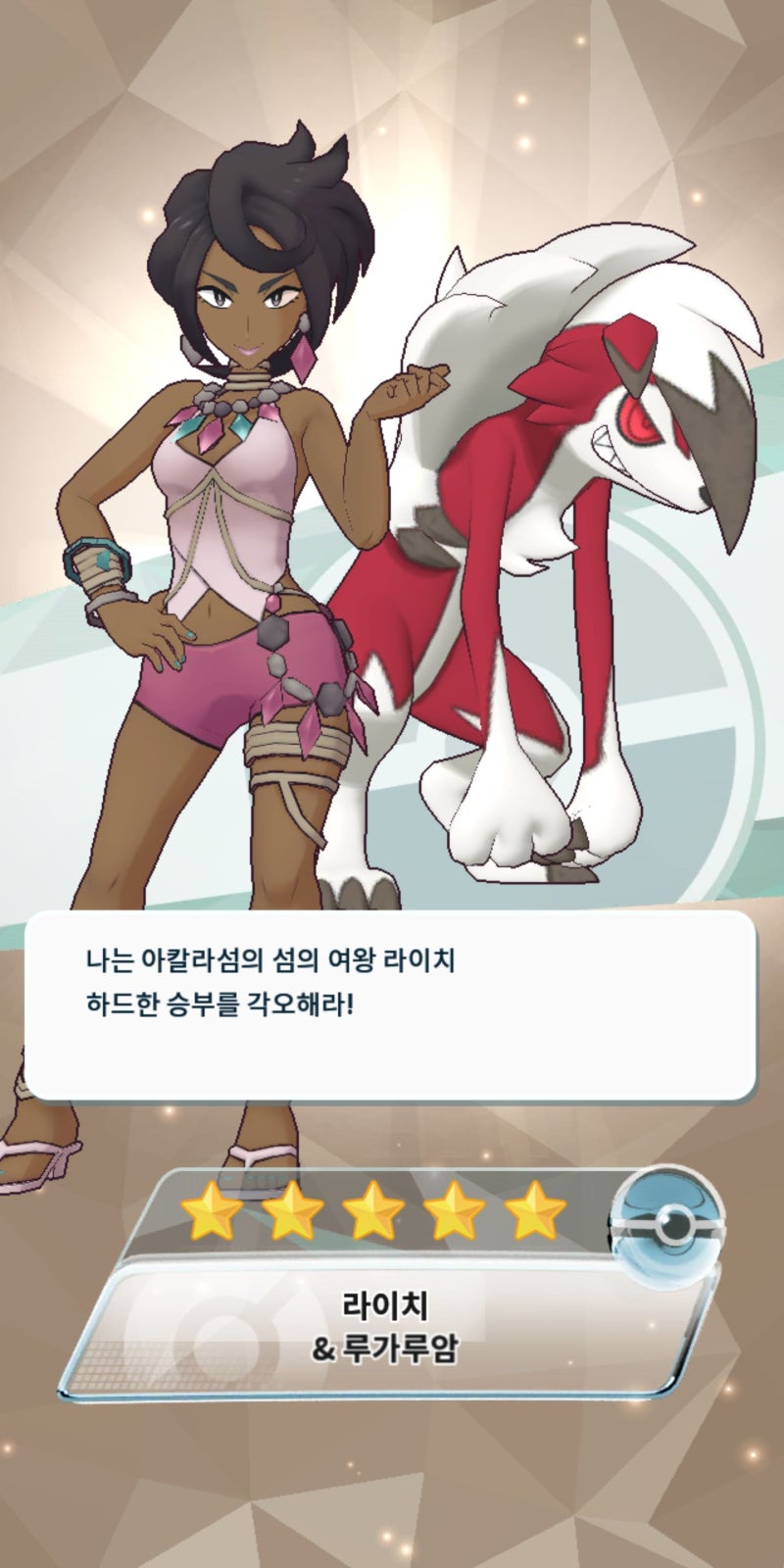 포켓몬 마스터즈 공략을 위해 진화와 버디즈를 찾고 계신다면 여기로! : 네이버 블로그