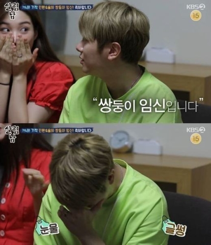 "아이 셋 낳으면 군대 면제?" 軍 관계자가 밝힌 최민환의 병역 "아이 셋 낳으면 군대 면제?" 軍 관계자가 밝힌 최민환의 병역