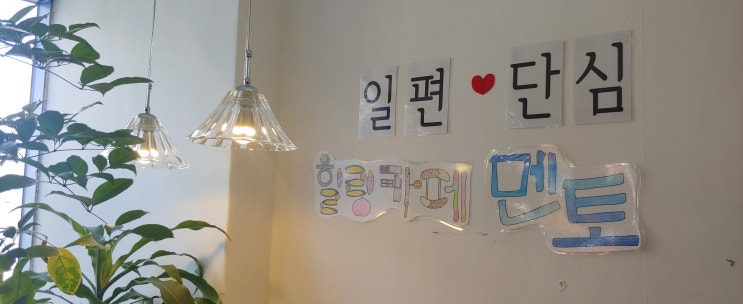  태풍 링링 오는 날에는 동성로 실내 데이트를!