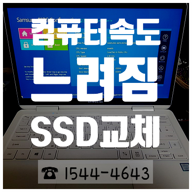  출장방문필요하실때언제든연락주세요오케이컴입니다무상수리 항상최선을다해 수리작업하겠습니다
