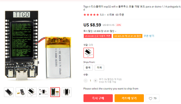 아두이노 IDE에 ESP32 개발환경 구축하기 : 네이버 블로그
