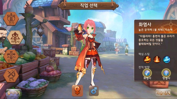 모바일게임순위 상위! 라플라스m 직업추천 & 갤럭시스토어 이벤트 모바일게임순위 상위! 라플라스m 직업추천 & 갤럭시스토어 이벤트