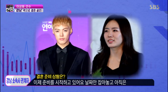  본격연예한밤 양현석 승리 성폭행 혐의 강지환 공판 화사 공항패션 지하철 퇴근남 하정우 이상화 강남 결혼 발표 퍼펙트맨 조진웅 서울드라마어워즈 본격연예한밤 125회 9월 3일 방송