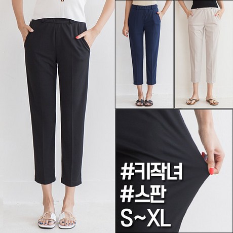  토마토팩토리 여성 여자 슬랙스 키작녀 히든밴딩 사방스판 정장바지 팬츠 ~XL 