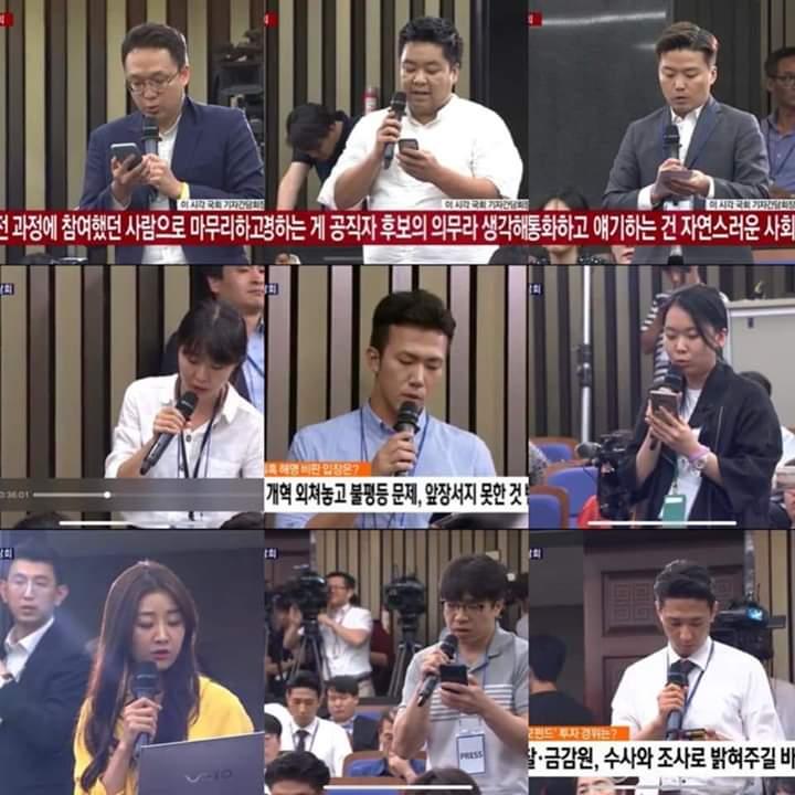  조국 기자회견을 보면 한국기자질문 수준이 보인다. (근조한국언론)