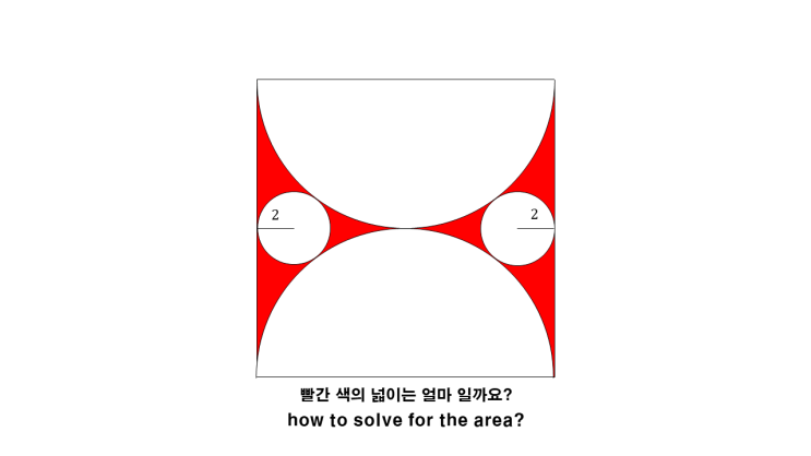  <하양짱샘수학과외>넓이를 구해봅시다. - 9