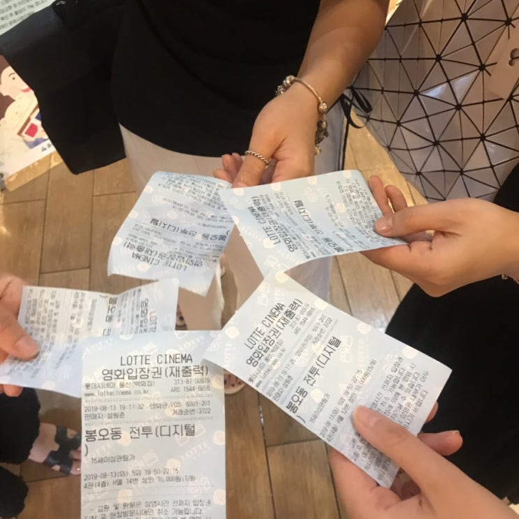  8월 유비19정모는 봉오동전투 무비데이