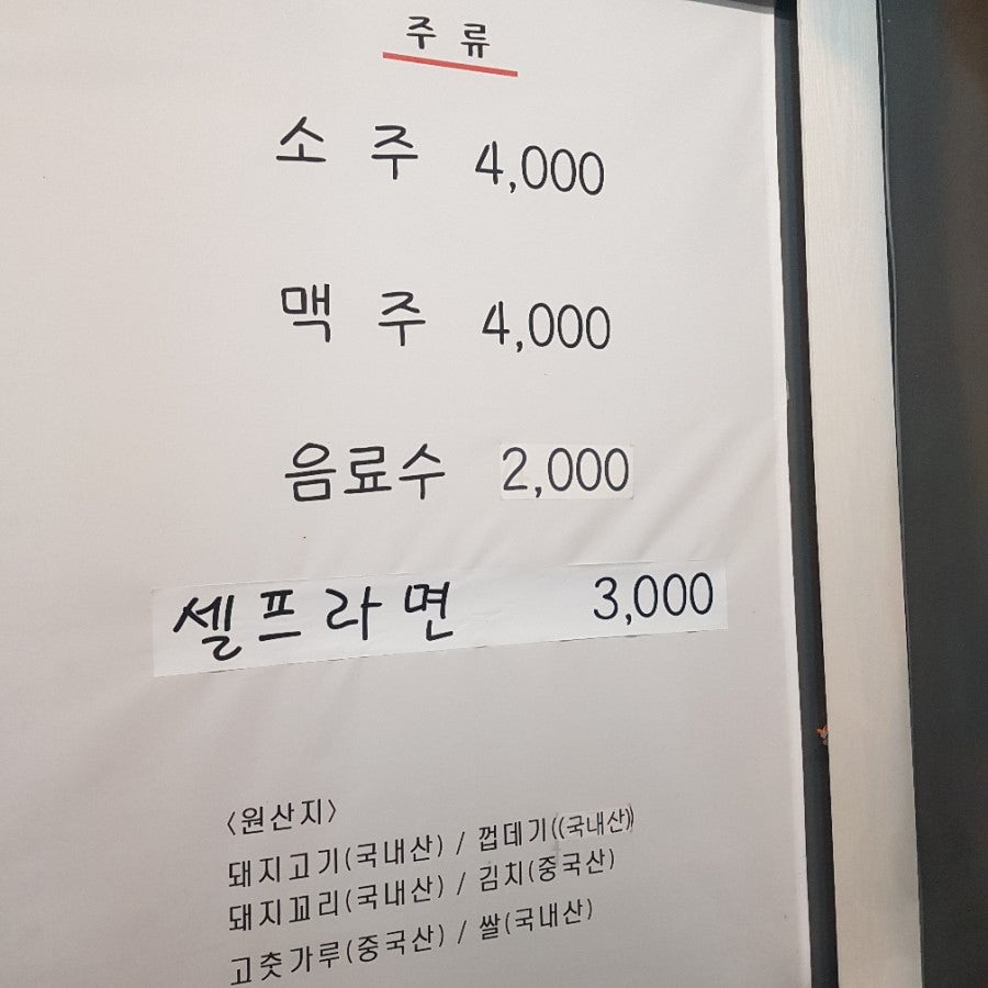 짚사람 사진 8