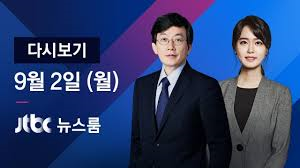 근조 한국언론 _ 굿바이!