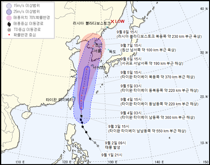  [지금 이순간] 야근중~ 제13호 태풍 이동 경로를 검색하다.