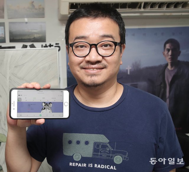  웹툰 작가로 돌아온 연상호 감독 (동아. 20190903)