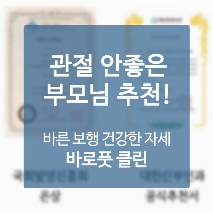  남자신발깔창 우리가 남들보다 재밌게 사는 이유