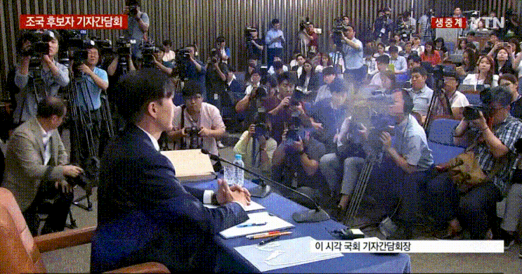  조국을 빛낸 100명의 기레기들