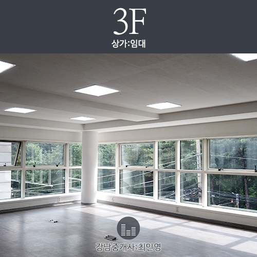  [삼성동오피스임대] 강남구 삼성동 봉은사로이면 선정릉뷰가 좋은 3층 약 33평 삼성동사무실임대 + 무료주차 1대, 공원뷰, 채광좋은, 인테리어, 테라스