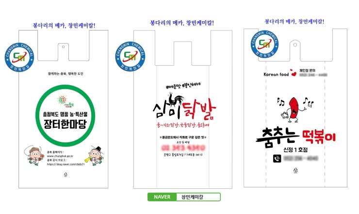  [방산시장보다 싼 비닐제작,공장직영!]오늘(09월10일), 대한민국 역사에는 어떤 일들이 있었나? [창민케미칼]