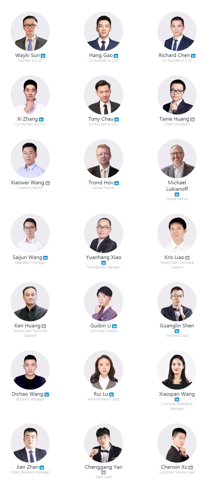  웨이키체인(WICC), 어디까지 알아봤니?