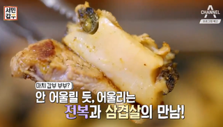 서민갑부 전복 삼겹살 연매출 11억원 전복 부부 윤문정 유종영 씨 목포 맛집 튼실이네전복삼겹살 전복 양식 명절 매출만 2천만원 전복장 택배 전복에 딱 하나 더했을 뿐인데 244회