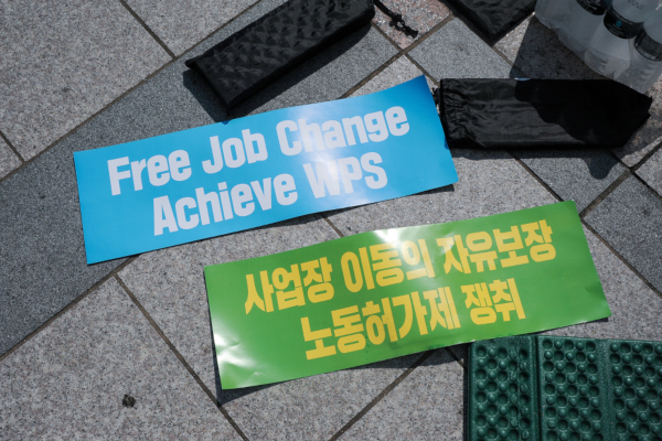 삼성화재의 현금인출기, 이주노동자 퇴직금? 삼성화재의 현금인출기, 이주노동자 퇴직금?