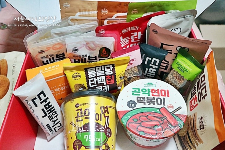 [다이어트 간식] 다신샵 단백할시간 8