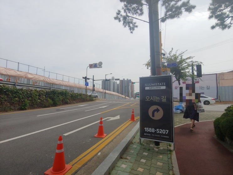  부천 일루미스네이트 모델하우스 관람후기