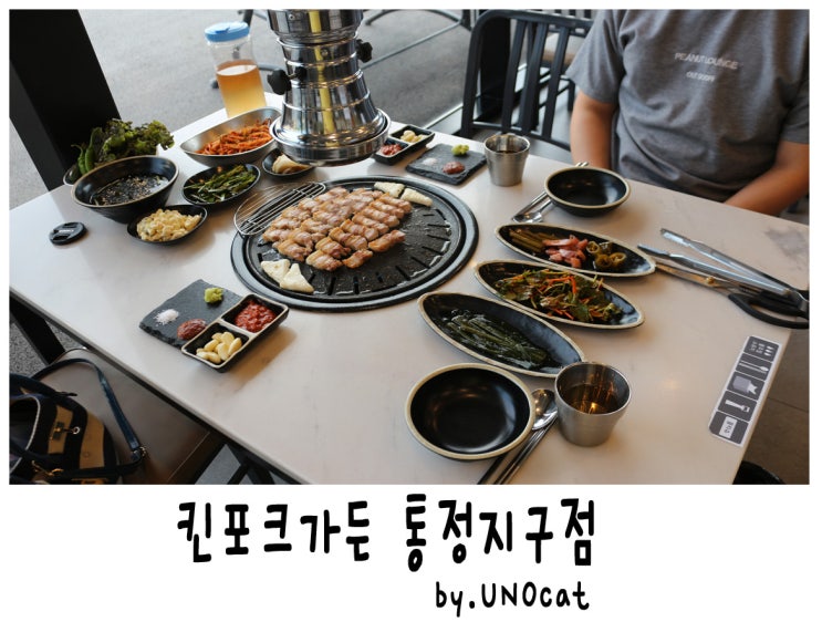  천안 삼겹살 검색중이라면, 킨포크가든 통정지구점으로!