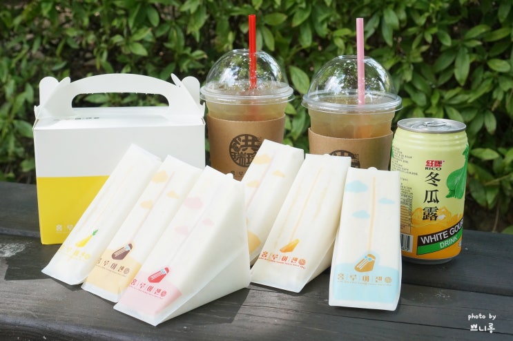  홍루이젠 대만샌드위치 동과차랑 찰떡궁합!
