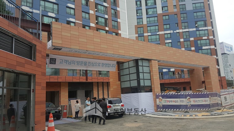  아시아드 코오롱 하늘채 입주 사전 점검....