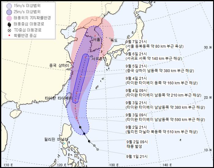  태풍 링링 경로 오른쪽으로 가라~~~
