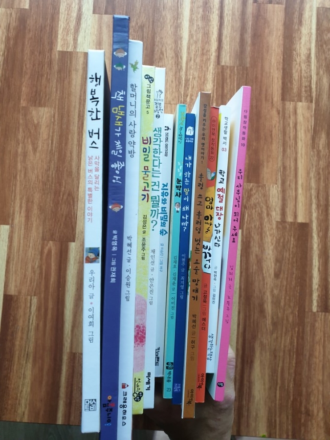  「제 17회 책과 함께, KBS 한국어능력시험」  일정 응시등급 접수기간 성적발표 응시료 접수방법 5급 준5급 추천도서 도서목록