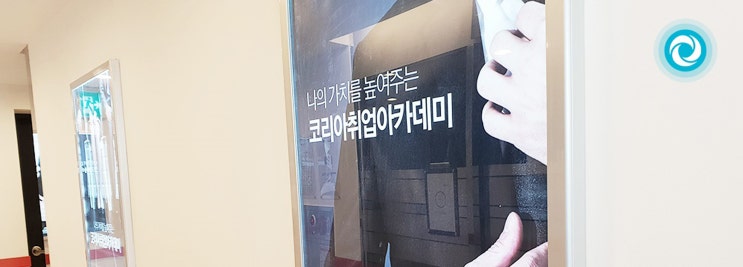 SK채용 자기소개서 항목 면접유형 총정리