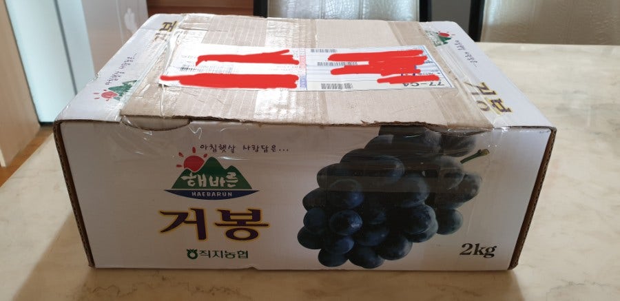 말미골 사진 1