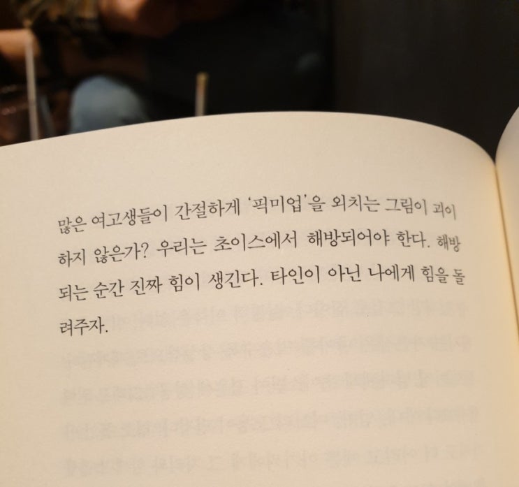  190901-190903 벌써 9월!!