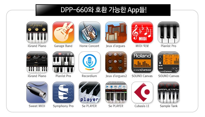 요즘 인기 상승중! 다이나톤 DPP-660 디지털피아노