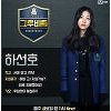 래퍼 하선호 장동민 '선 넘은 개그' 이후 관심 폭발 래퍼 하선호 장동민 '선 넘은 개그' 이후 관심 폭발