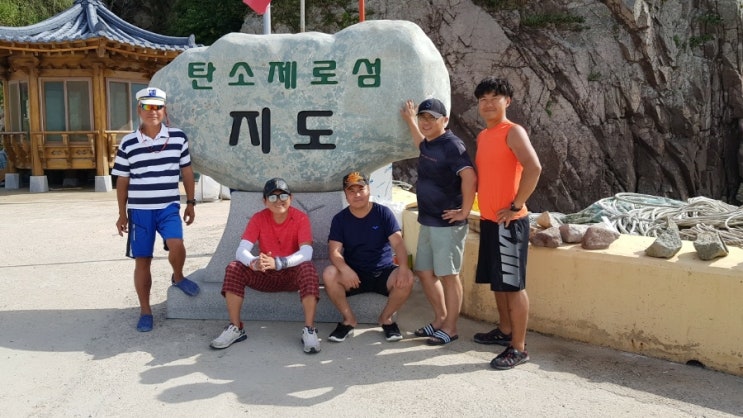  2019.08.31-09.02  덕적도 문갑도 선갑도 울도 지도 초지도 2박3일 요트낚시여행