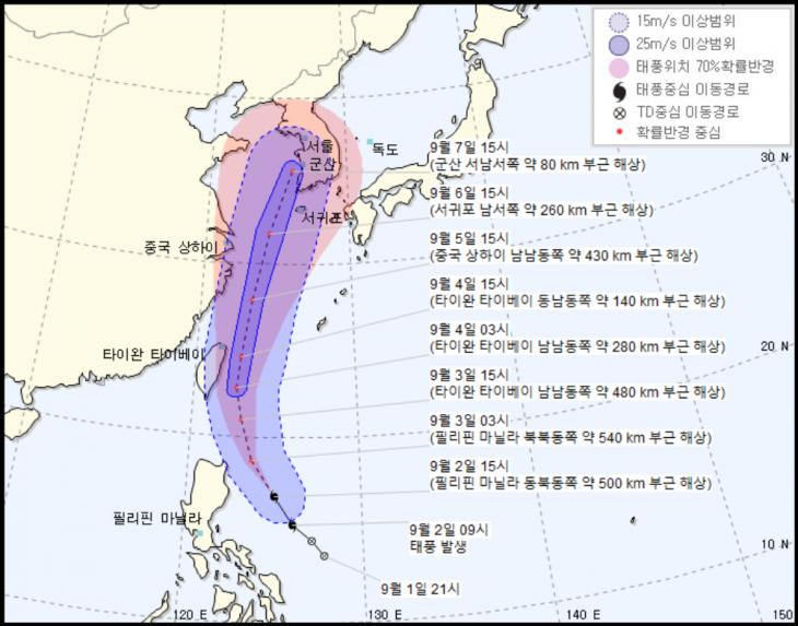 13호 태풍 링링, 11호 바이루와 비교해보니…기상청 발표 3일 예상 이동 경로-위치는? 13호 태풍 링링, 11호 바이루와 비교해보니…기상청 발표 3일 예상 이동 경로-위치는?