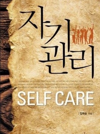  < 20년 후 내 모습을 생각하며 피돌기 관리와 페이스 오프 , 9월 계획 수립 : 가요 무대를 보며  >