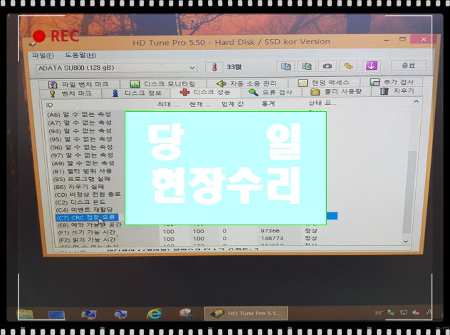  컴퓨터수리 메인보드교체 B85보드교체 인터넷안되요